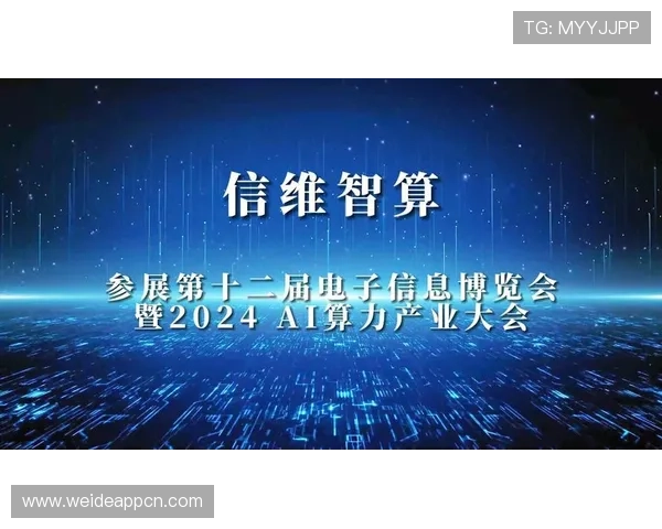 南宫NG国际首页：南宫NG国际平台的安全保障措施与用户隐私保护策略分析