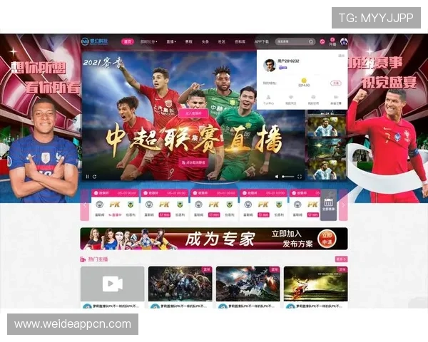 u赢体育平台全面升级助力用户体验提升实现多元化体育赛事直播 u赢体育平台全面升级助力用户体验提升实现多元化体育赛事直播