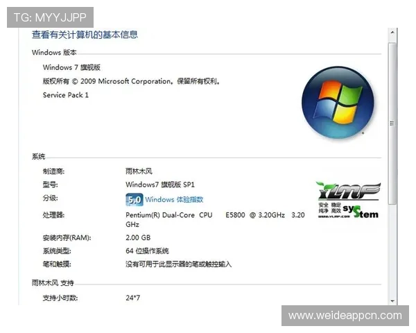 v体育官网入口旗舰厅客户端安全稳定下载指南，保障您的账号安全与游戏顺畅