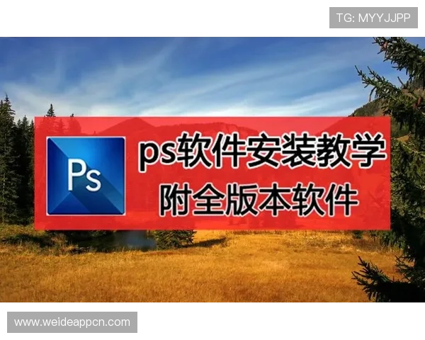 乐鱼体育下载安装流程详解让你轻松掌握最新版本软件的完整安装步骤