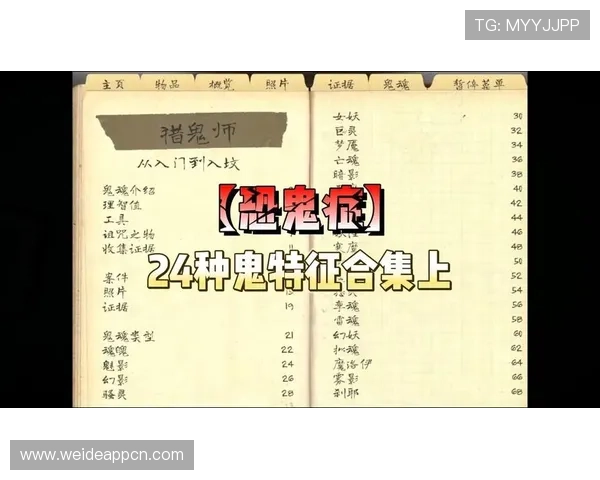 友博娱乐账号注册流程详解及新手入门必备操作指南