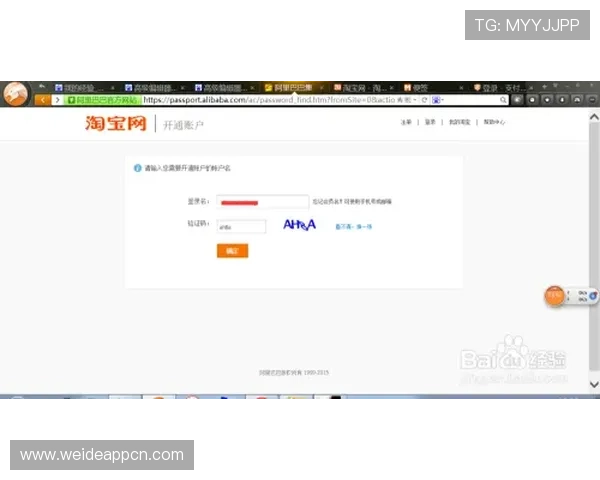 多米体育注册平台账号注册成功后如何进行实名认证与安全保障