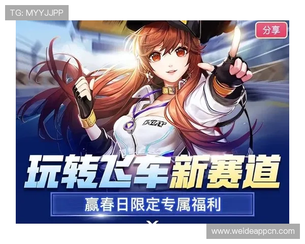 必赢亚娱平台最新优惠活动全面解析助你轻松赢取丰厚奖励