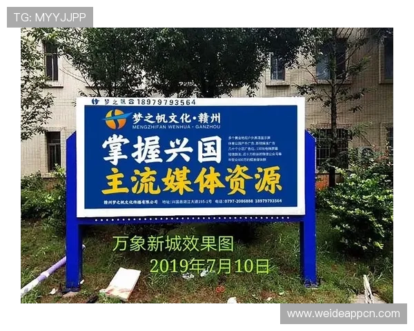 江南体育官方入口：一站式体育信息查询与赛事报名的官方入口网站