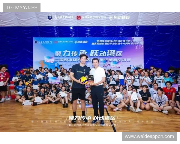 满冠体育中国引领体育产业创新，助力体育品牌打造与市场拓展的最佳合作伙伴