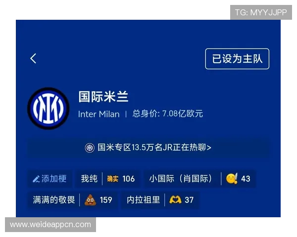 米兰在线登录平台正式开启,助力球迷实时掌握球队最新动态 米兰在线登录平台正式开启,助力球迷实时掌握球队最新动态