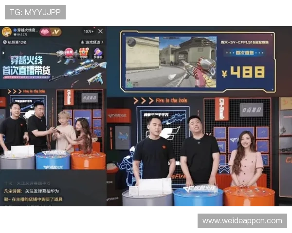 668直播如何打造高质量的游戏直播内容提升观众粘性