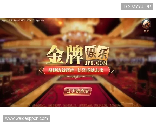 非凡娱乐pg最新版本下载途径与安装教程详细步骤帮助玩家顺利体验最新游戏内容