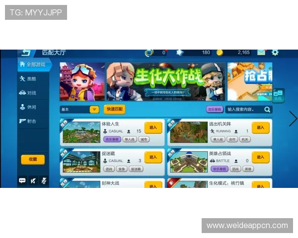 全面解析江南体育真人游戏的规则、玩法及实用攻略提升你的游戏体验