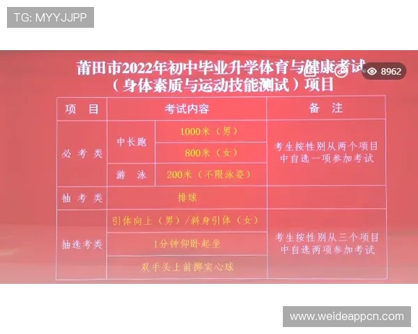 优质网上买球正规平台排行榜，提供多样化的体育赛事投注选择