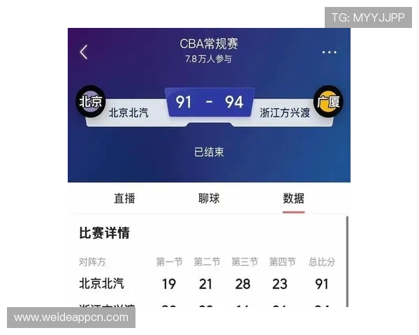 有球直播app官方下载入口,提供高清直播和赛事数据实时更新 有球直播app官方下载入口,提供高清直播和赛事数据实时更新