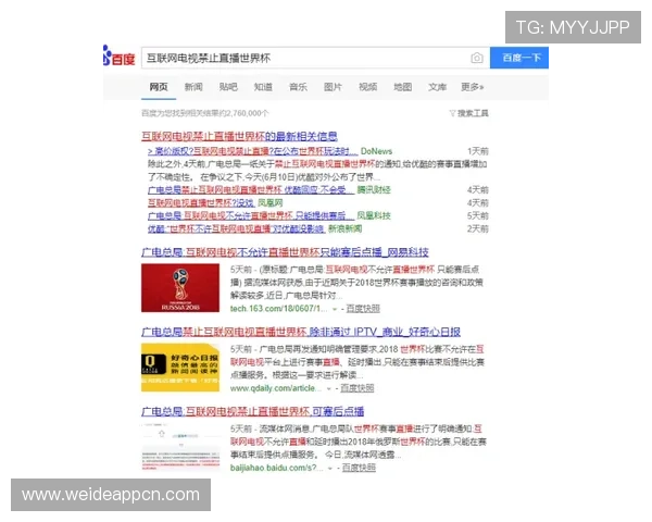 赢点体育网址注册指南，轻松开启体育直播和赛事互动体验