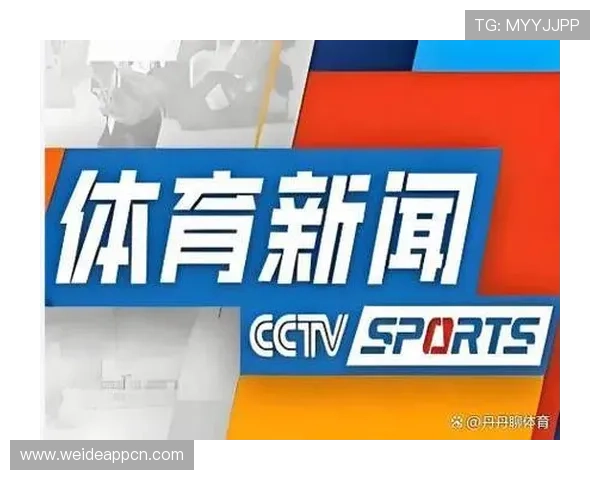 利用e星体育官方网站掌握最新体育新闻和赛事精彩瞬间