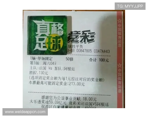 中国足球竞彩网首页最新世界杯赛程安排与赛事分析全面解读 中国足球竞彩网首页最新世界杯赛程安排与赛事分析全面解读