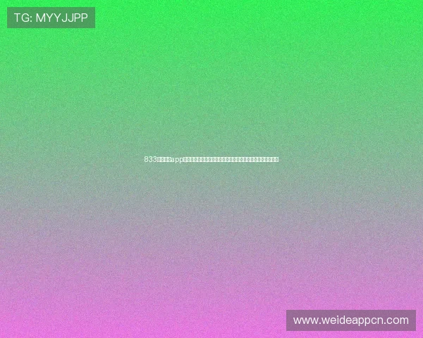 833体育直播app官方最新版免费下载，高清流畅观看全球体育赛事的最佳选择