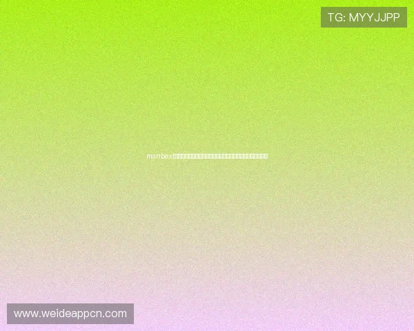 manbext万博网页登录平台全面升级,打造用户最信赖的在线博彩环境 manbext万博网页登录平台全面升级,打造用户最信赖的在线博彩环境