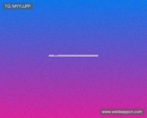 人人看球app官方下载最新版，全面覆盖国内外足球赛事，实时推送比赛数据和精彩集锦