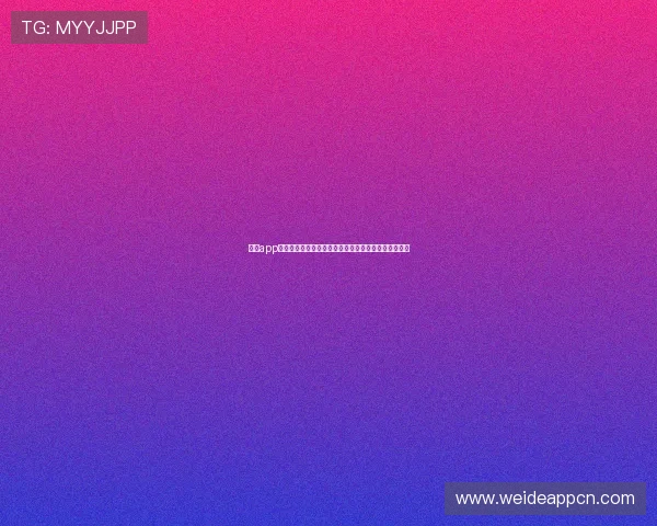 万博app登陆多设备同步，支持多平台无缝切换的便捷登录体验